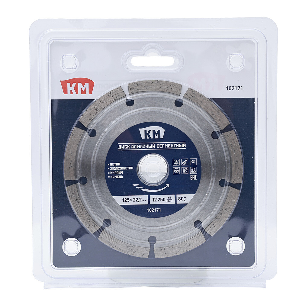 Изображение товара Диск алмазный КМ для бетона 125 мм сегментный