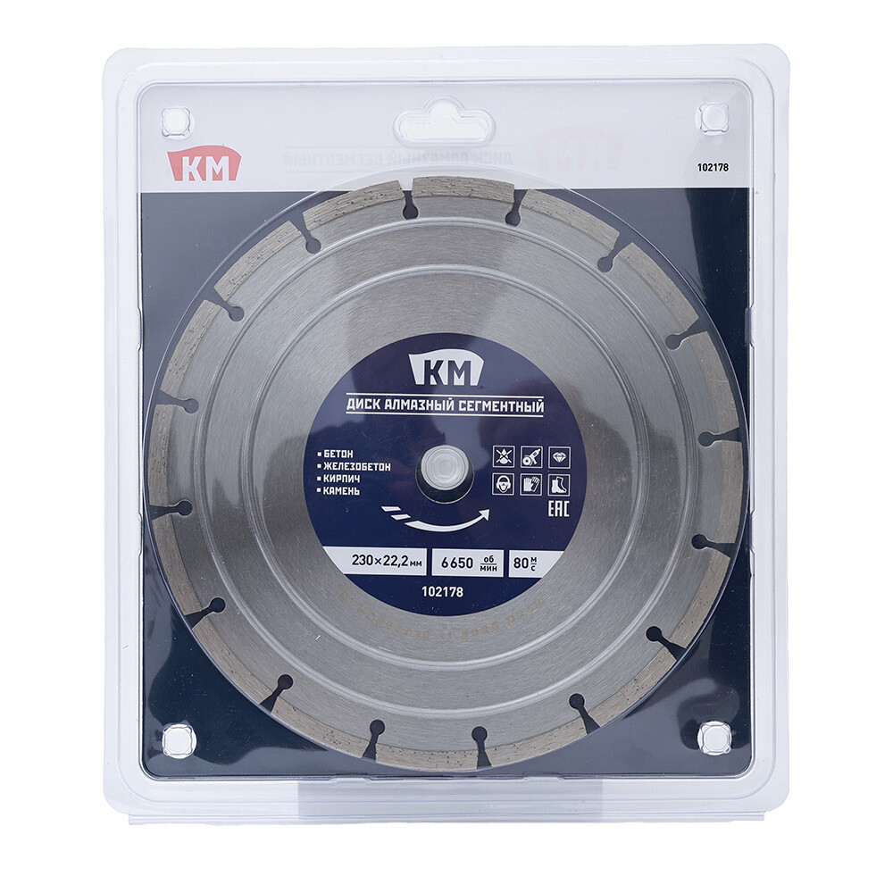

Диск алмазный по бетону КМ 230х22,2х2,6 мм сегментный сухой рез СТМ