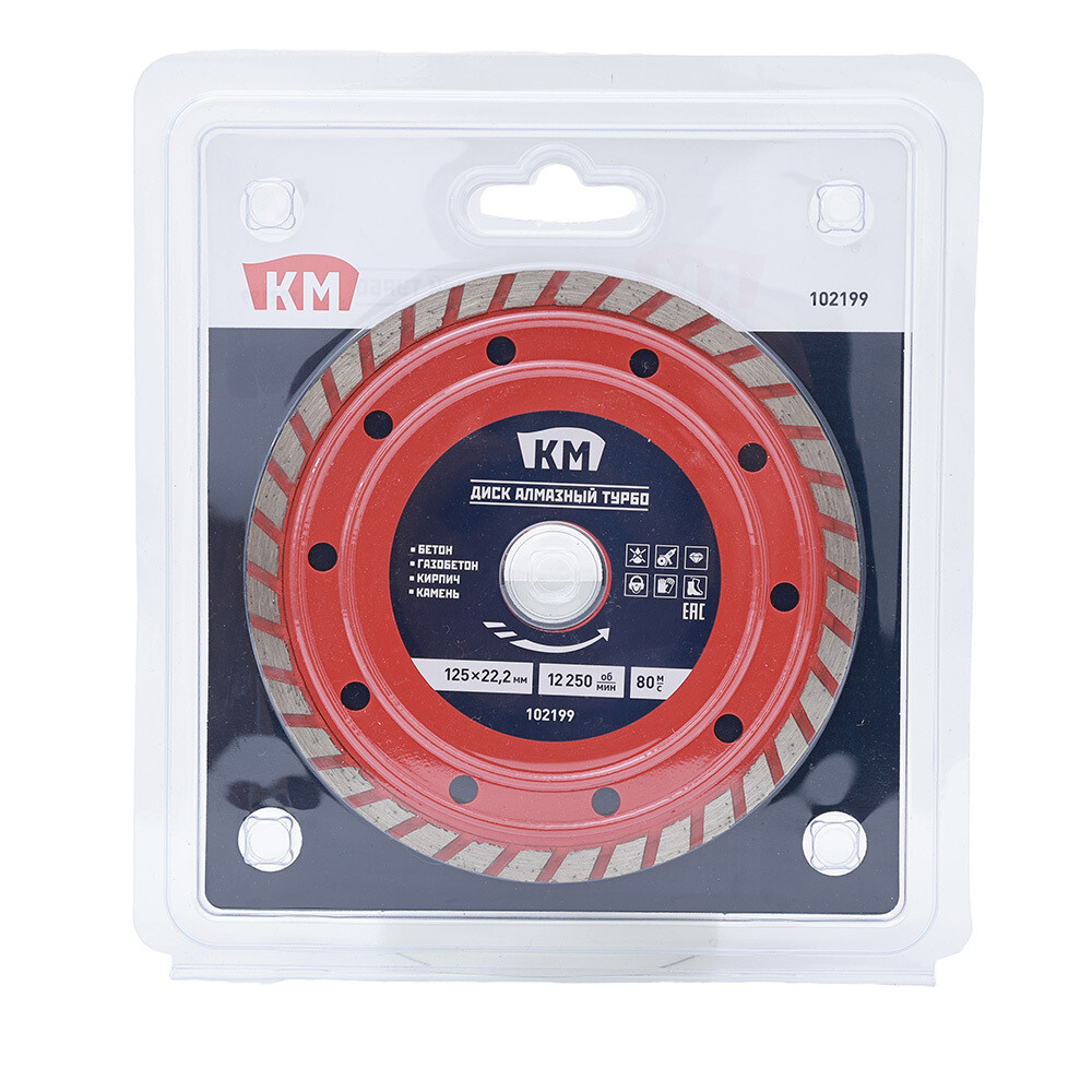 Изображение товара Диск алмазный универсальный КМ 125х22,2х2,2 мм турбо сухой рез