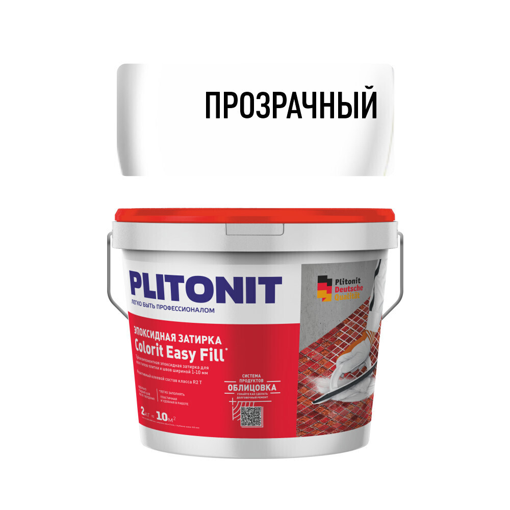 Изображение товара Эпоксидная затирка Plitonit Colorit EasyFill 2 кг водостойкая для межплиточных швов