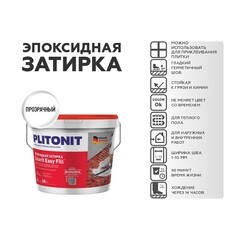 Затирка эпоксидная Plitonit Colorit EasyFill полупрозрачная 2 кг - фото 2