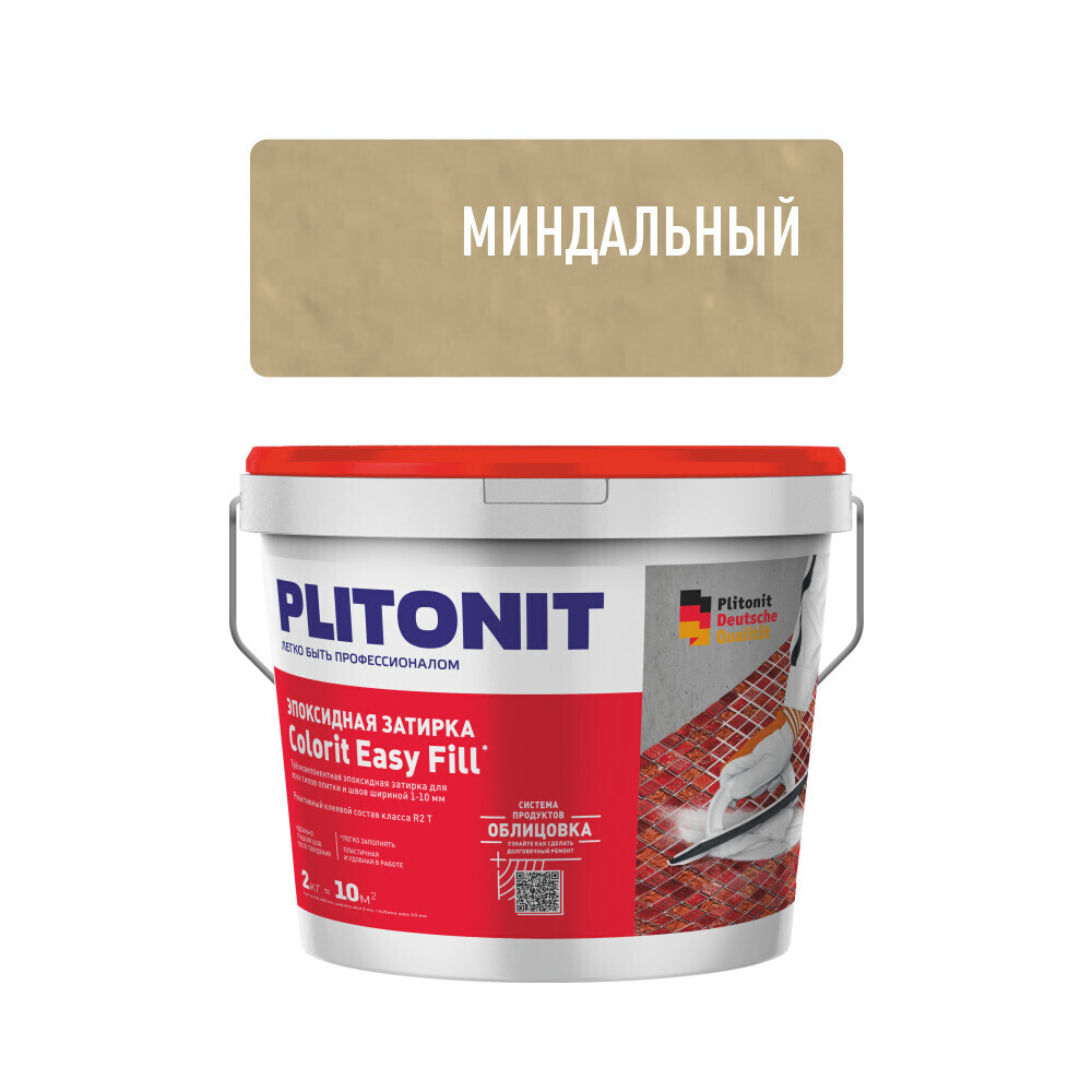 Изображение товара Эпоксидная затирка Plitonit Colorit EasyFill миндальная 2 кг для межплиточных швов