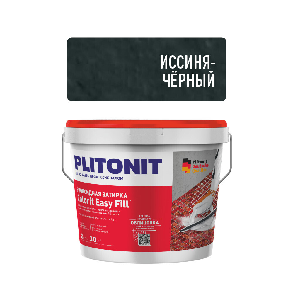 

Затирка эпоксидная Plitonit Colorit EasyFill иссиня-черная 2 кг, Черный