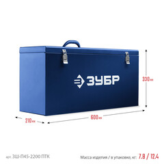 Штроборез электрический Зубр ЗШ-П45-2200 ПТК 2200 Вт d180 мм без дисков - фото 13