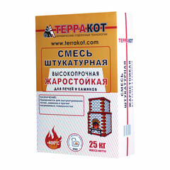 Штукатурка для печей и каминов Терракот серая 25 кг - фото 1