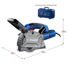 Штроборез электрический Зубр ЗШ-П30-1600 ПСТК 1600 Вт d125 мм без дисков - фото 11