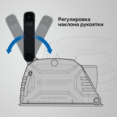 Штроборез электрический Зубр ЗШ-П30-1600 ПСТК 1600 Вт d125 мм без дисков - фото 5