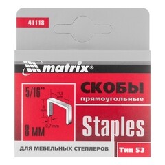 Скобы для степлера Matrix (41118) тип 53 8 мм (1000 шт.) - фото 4
