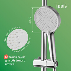 Лейка для душа Iddis Optima Home d122 мм 3 режима без шланга пластик хром (OPH3FC0i18) - фото 9