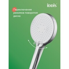Лейка для душа Iddis Optima Home d122 мм 3 режима без шланга пластик хром (OPH3FC0i18) - фото 6