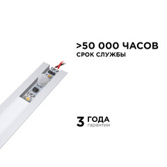 Выключатель для алюминиевого профиля Apeyron 12/24 В 36-72 Вт IP20 бесконтактный (04-46) - фото 7