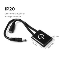 Выключатель для светодиодной ленты Apeyron 12/24 В 72 Вт IP20 бесконтактный (04-07) - фото 7