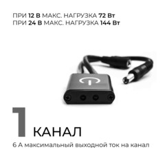 Выключатель для светодиодной ленты Apeyron 12/24 В 72 Вт IP20 бесконтактный (04-07) - фото 5