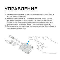 Выключатель для светодиодной ленты Apeyron 12/24 В 72 Вт IP20 бесконтактный (04-07) - фото 2