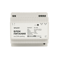 Блок питания для светодиодной ленты Apeyron 230/24 В 100 Вт IP20 (03-165) - фото 7