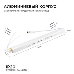 Блок питания для светодиодной ленты Apeyron 230/24 В 36 Вт IP20 (03-97) - фото 11