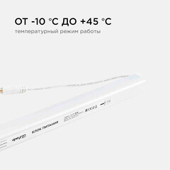 Блок питания для светодиодной ленты Apeyron 230/24 В 36 Вт IP20 (03-97) - фото 10