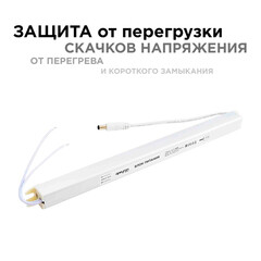 Блок питания для светодиодной ленты Apeyron 230/24 В 36 Вт IP20 (03-97) - фото 9