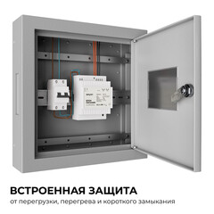 Блок питания для светодиодной ленты Apeyron 230/12 В 60 Вт IP20 (03-161) - фото 2