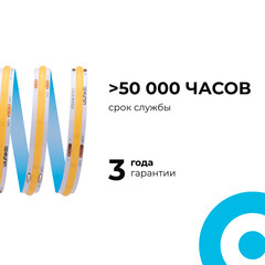 Лента светодиодная Apeyron Стандарт 6500К 24 В 10 Вт/м IP20 5 м (00-395) - фото 4