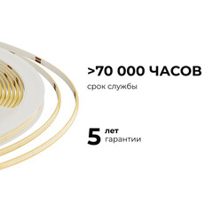 Лента светодиодная Apeyron Про 6500К 24 В 7 Вт/м IP20 5 м (00-380) - фото 9
