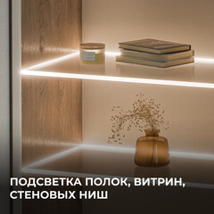 Лента светодиодная Apeyron Про 4000К 24 В 7 Вт/м IP20 5 м (00-379) - фото 5