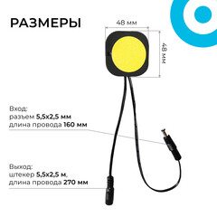 Датчик для светодиодной лентой Apeyron 12/24 В 60-120 Вт IP20 бесконтактный с диммером (04-61) - фото 9