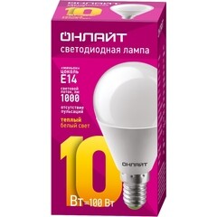 Лампа светодиодная Онлайт E14 2700К 10 Вт 700 Лм 220-240 В шар матовая - фото 2