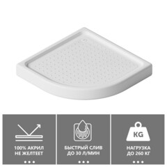 Поддон Abber акриловый 100х100х13 см полукруг белый низкий (AD3A100) - фото 9