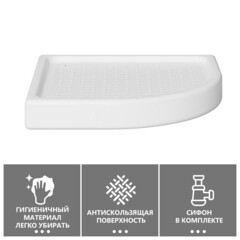 Поддон Abber акриловый 100х100х13 см полукруг белый низкий (AD3A100) - фото 6