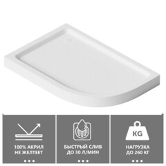 Поддон Abber акриловый 100х90х13 см полукруг белый низкий (AD3E109 L) - фото 4