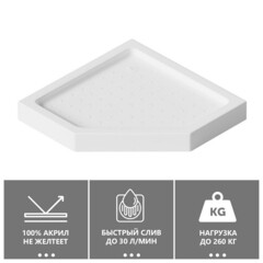 Поддон Abber акриловый 80х80х13 см трапеция белый низкий (AD3B080) - фото 9