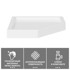 Поддон Abber акриловый 80х80х13 см трапеция белый низкий (AD3B080) - фото 7