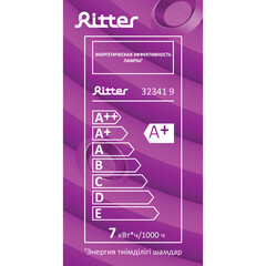 Лампа светодиодная Rev Ritter E14 4000К 7 Вт 560 Лм 220 В шар матовая - фото 3