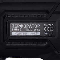 Перфоратор электрический КМ Black 800 Вт 3 Дж SDS-plus (BRH-801) - фото 7