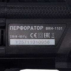Перфоратор электрический КМ Black 1100 Вт 3,4 Дж SDS-plus (BRH-1101) - фото 7