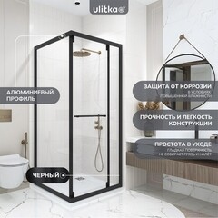 Душевой уголок Ulitka Joy черный 90х90х195 см квадрат стекло прозрачное 6 мм (74104594) - фото 14