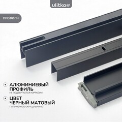 Душевой уголок Ulitka Joy черный 90х90х195 см квадрат стекло прозрачное 6 мм (74104594) - фото 11