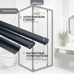 Душевой уголок Ulitka Joy черный 90х90х195 см квадрат стекло прозрачное 6 мм (74104594) - фото 9