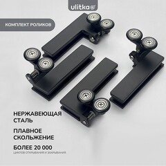 Душевой уголок Ulitka Joy черный 90х90х195 см квадрат стекло прозрачное 6 мм (74104594) - фото 8