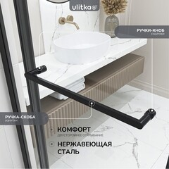 Душевой уголок Ulitka Joy черный 90х90х195 см квадрат стекло прозрачное 6 мм (74104594) - фото 10