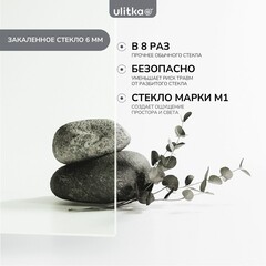 Душевой уголок Ulitka Joy черный 90х90х195 см квадрат стекло прозрачное 6 мм (74104594) - фото 7