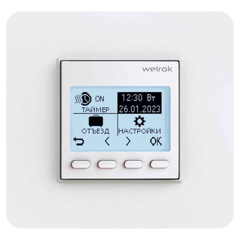 Изображение товара Терморегулятор электронный программируемый для теплого пола Welrok Pro белый Изображение товара Терморегулятор электронный программируемый для теплого пола Welrok Pro белый