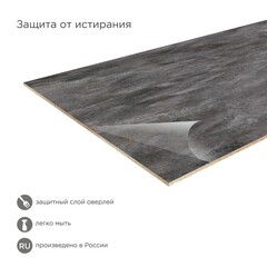 Панель стеновая ДСП для кухни 3000х600х4,5 мм volcano - фото 5