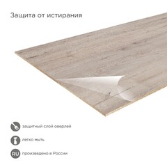 Панель стеновая ДСП для кухни 3000х600х4,5 мм дуб корсика - фото 4