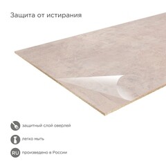 Панель стеновая ДСП для кухни 3000х600х4,5 мм неаполь - фото 5