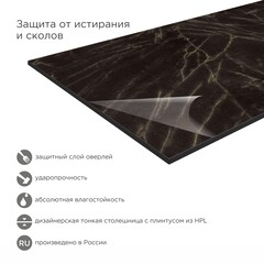 Столешница night quartzite 600х500х12 мм компакт-ламинат с плинтусом Slotex - фото 4
