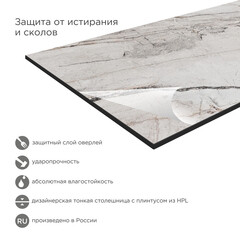 Столешница mystic light 600х500х16 мм компакт-ламинат с плинтусом Slotex - фото 4