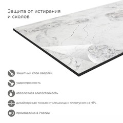 Столешница кварцит супербелый 600х500х16 мм компакт-ламинат с плинтусом Slotex - фото 4