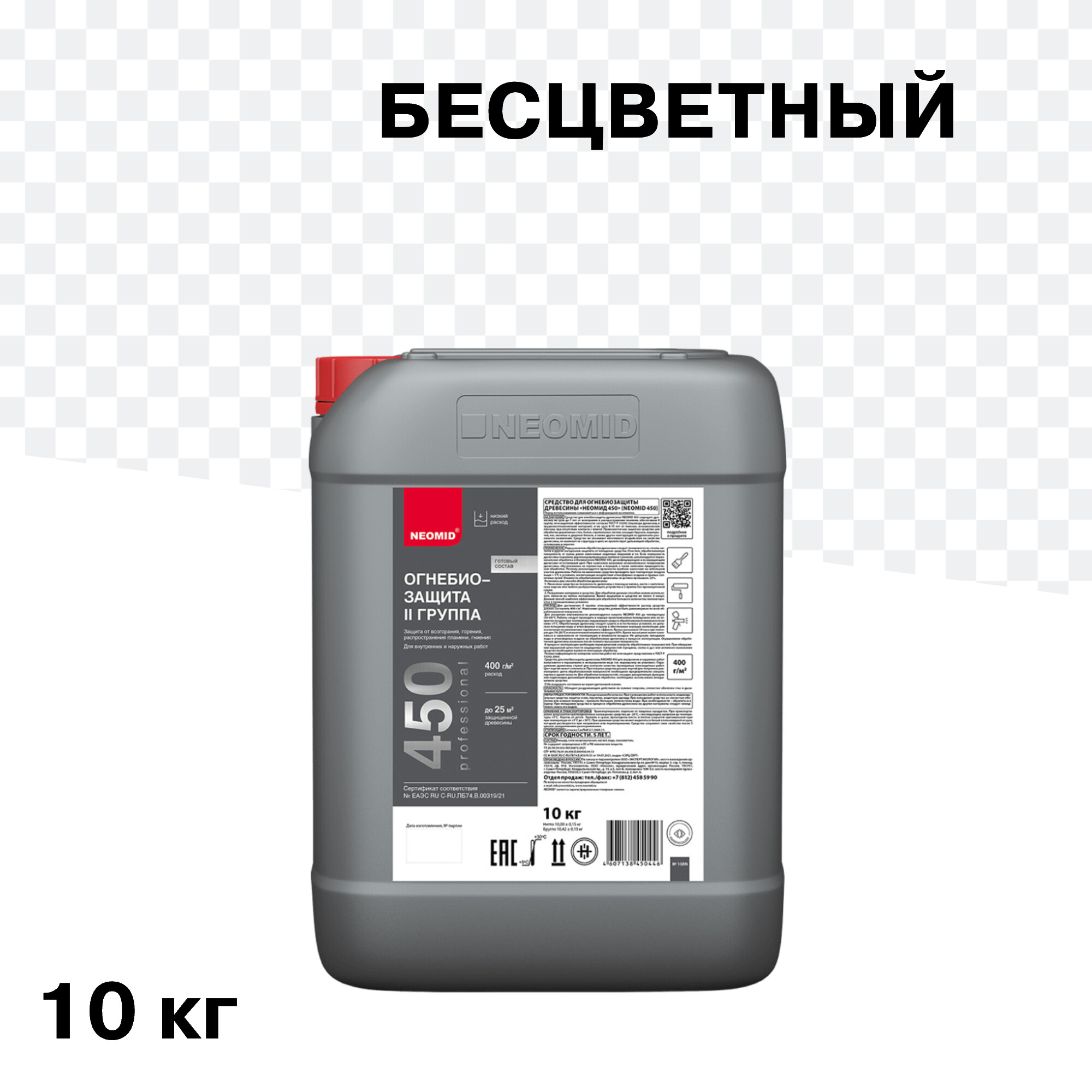Изображение товара Антисептик Neomid 450 огнебиозащитный II группы бесцветный 10 кг